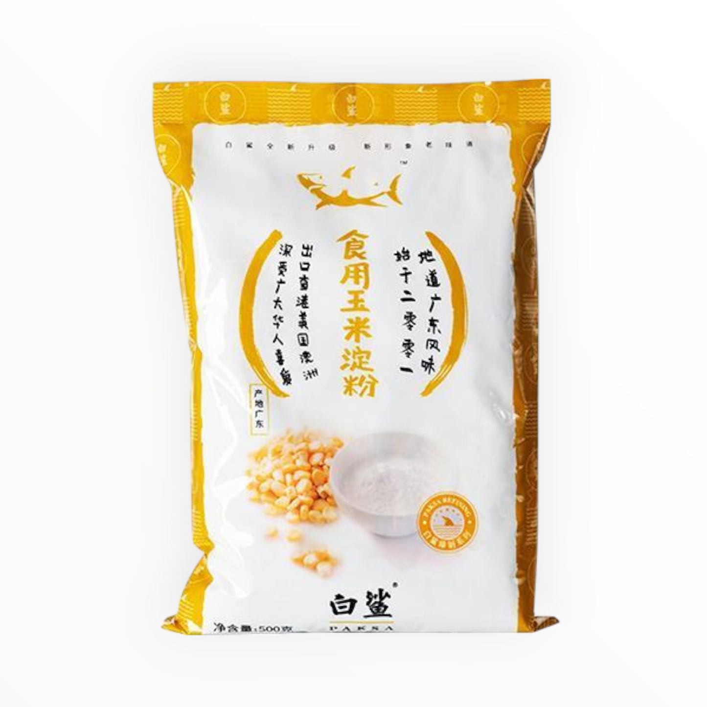 白鲨 玉米淀粉 500g