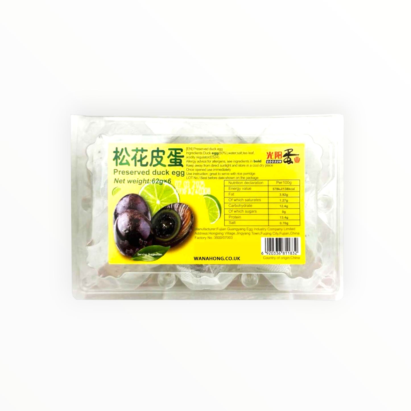 光松 花皮蛋 62g x 6