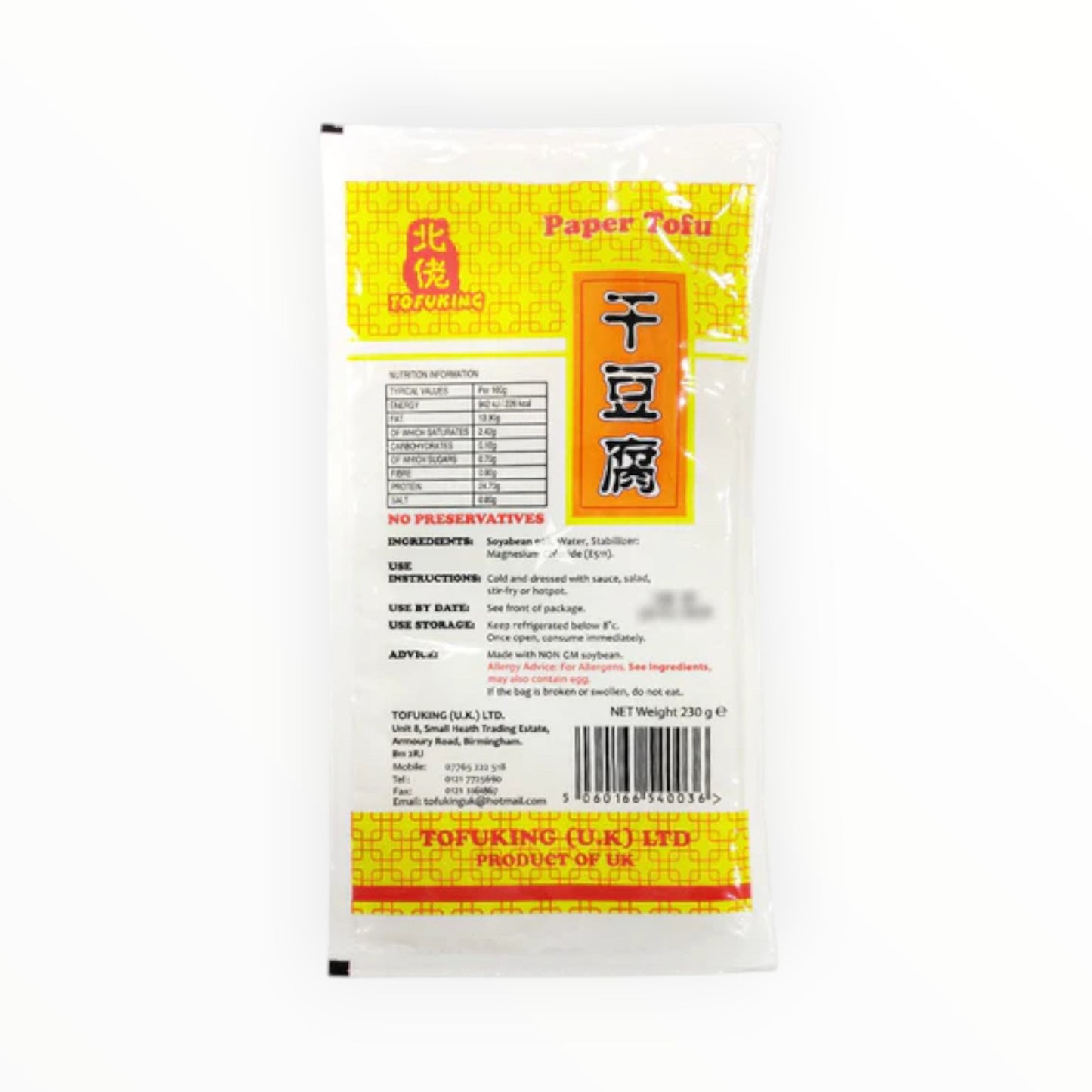 北佬 干豆腐 230g
