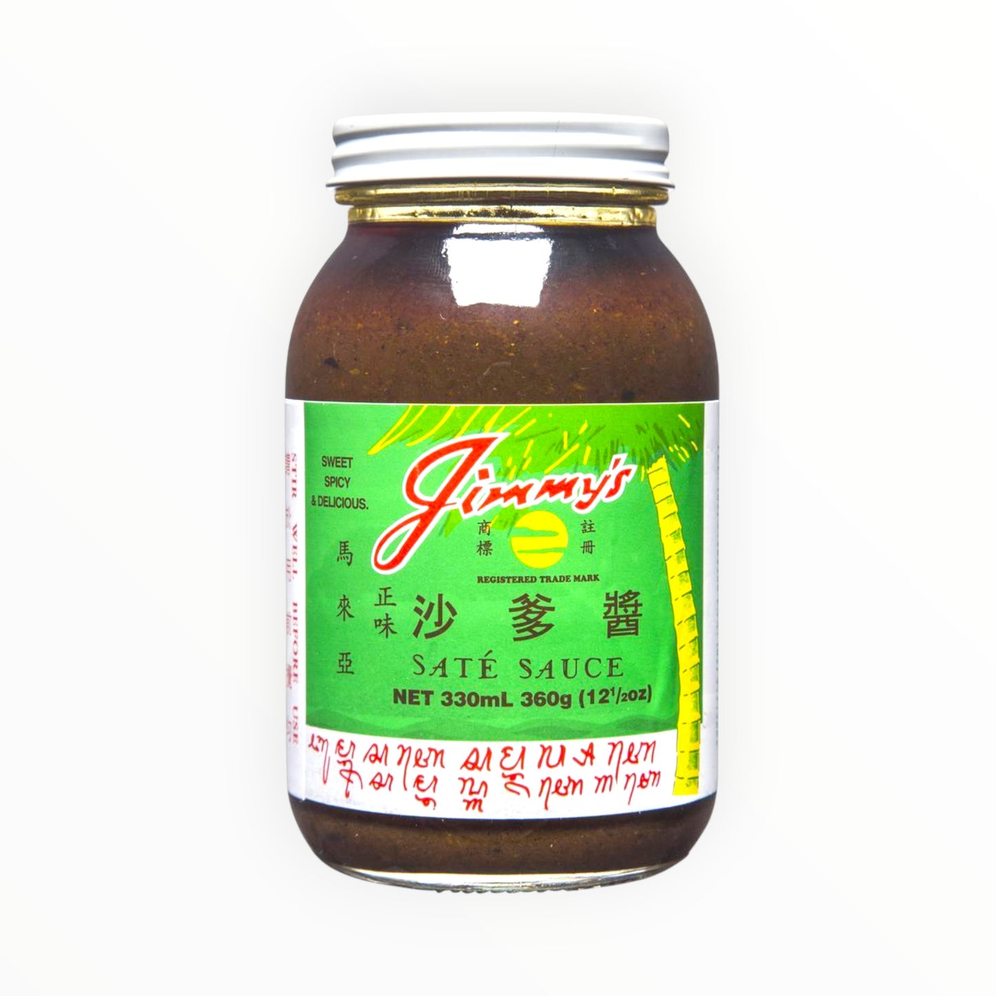 Jimmy 沙爹酱 360g