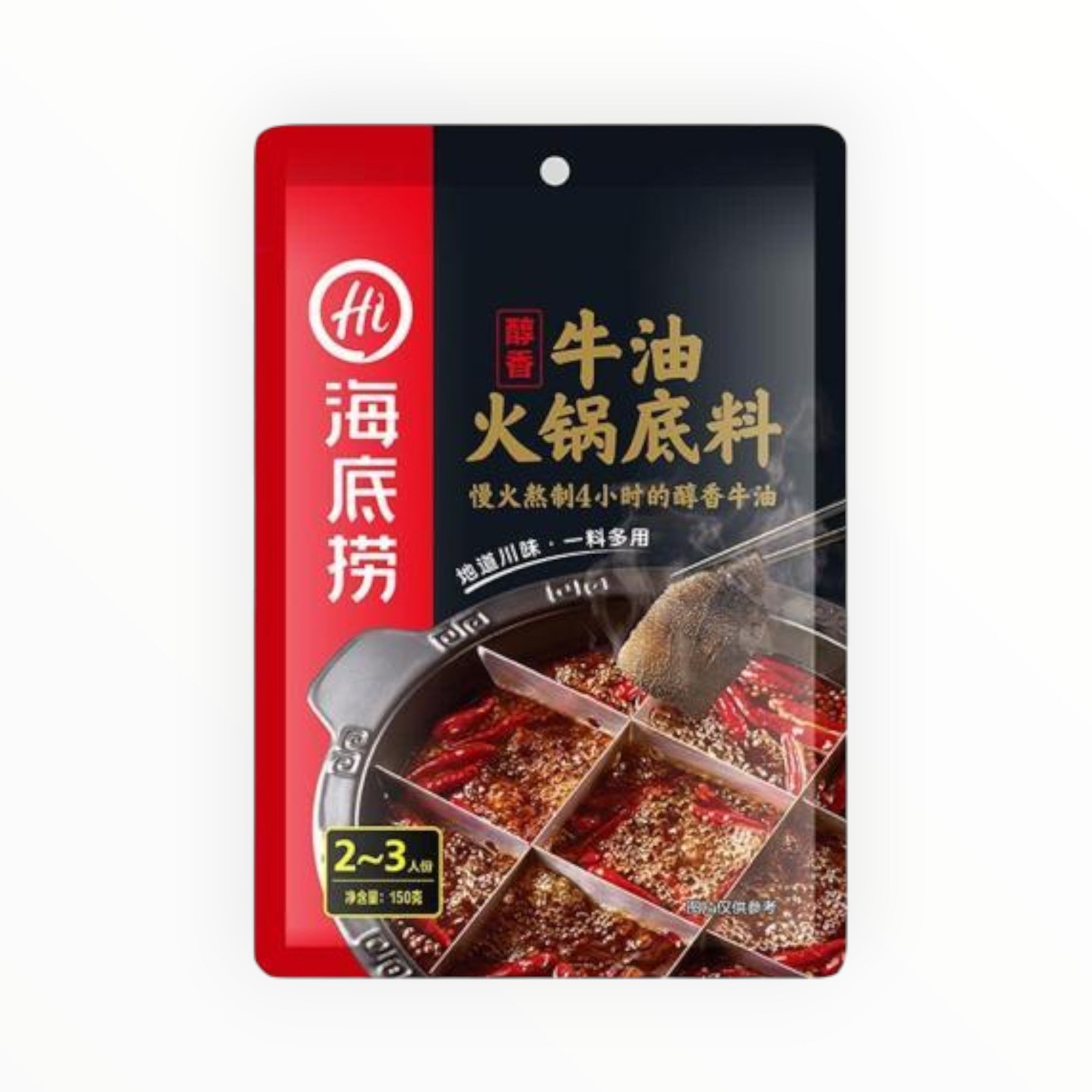 海底捞 醇香牛油火锅底料 150g