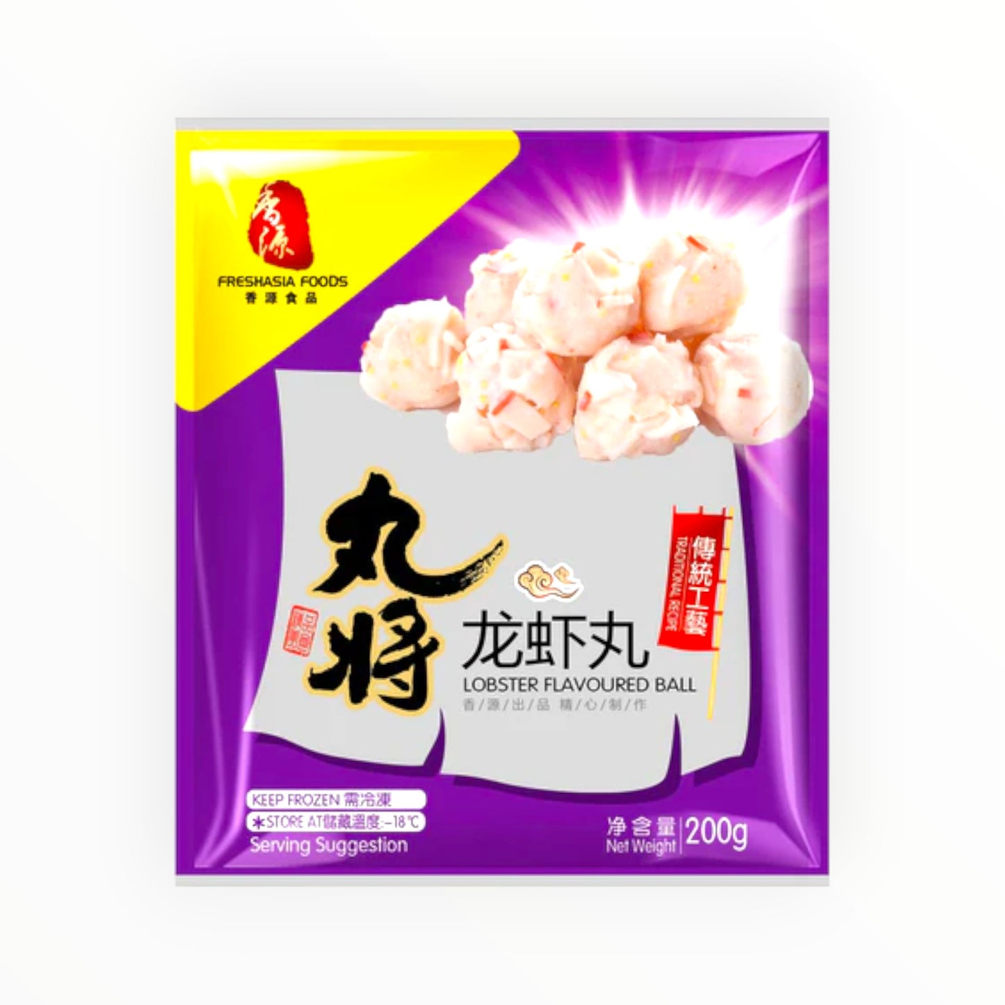 丸将 龙虾丸