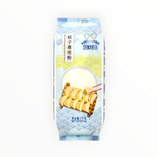 蓝双匙 高筋小麦粉（饺子专用粉）1kg