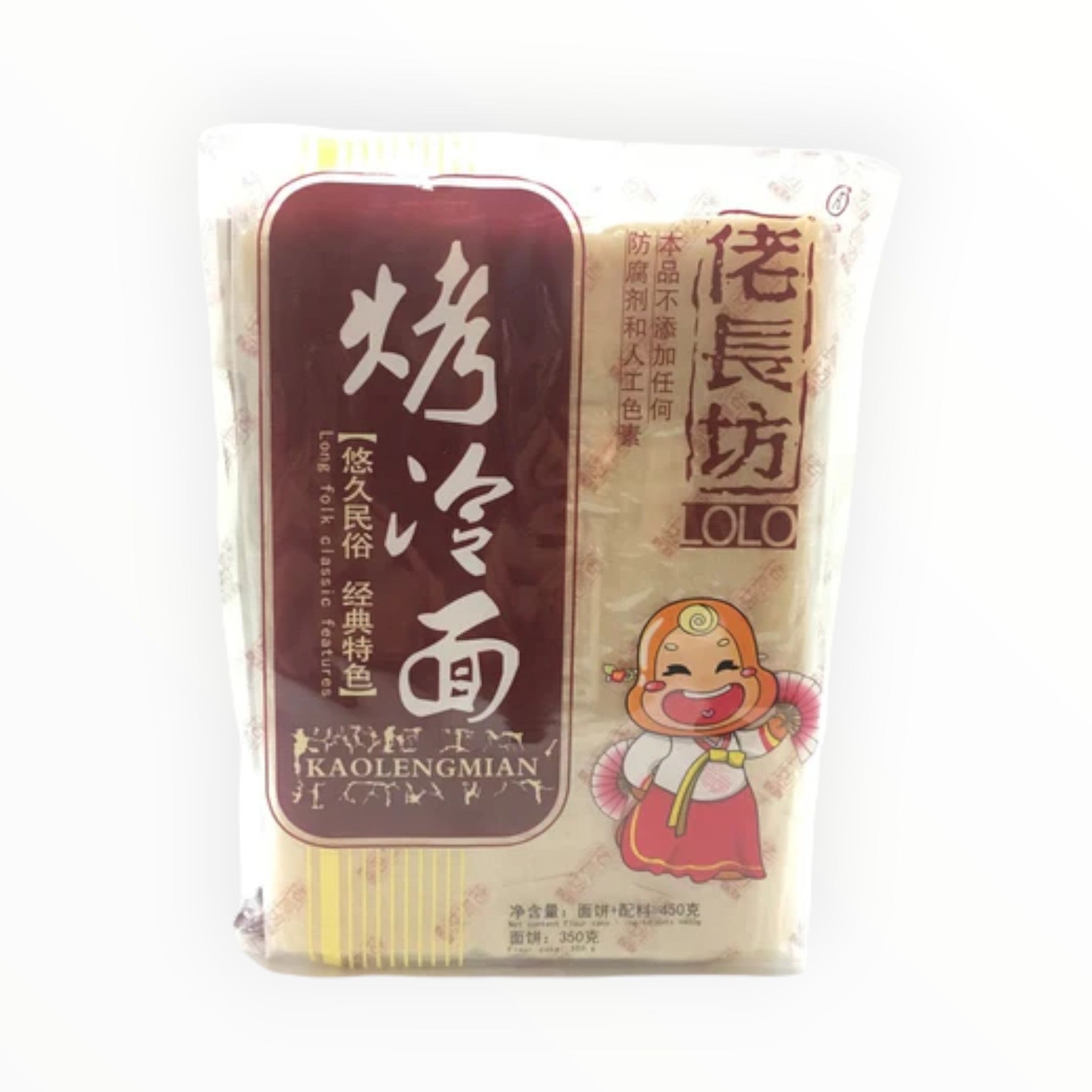 佬长坊 朝族冷面 450g