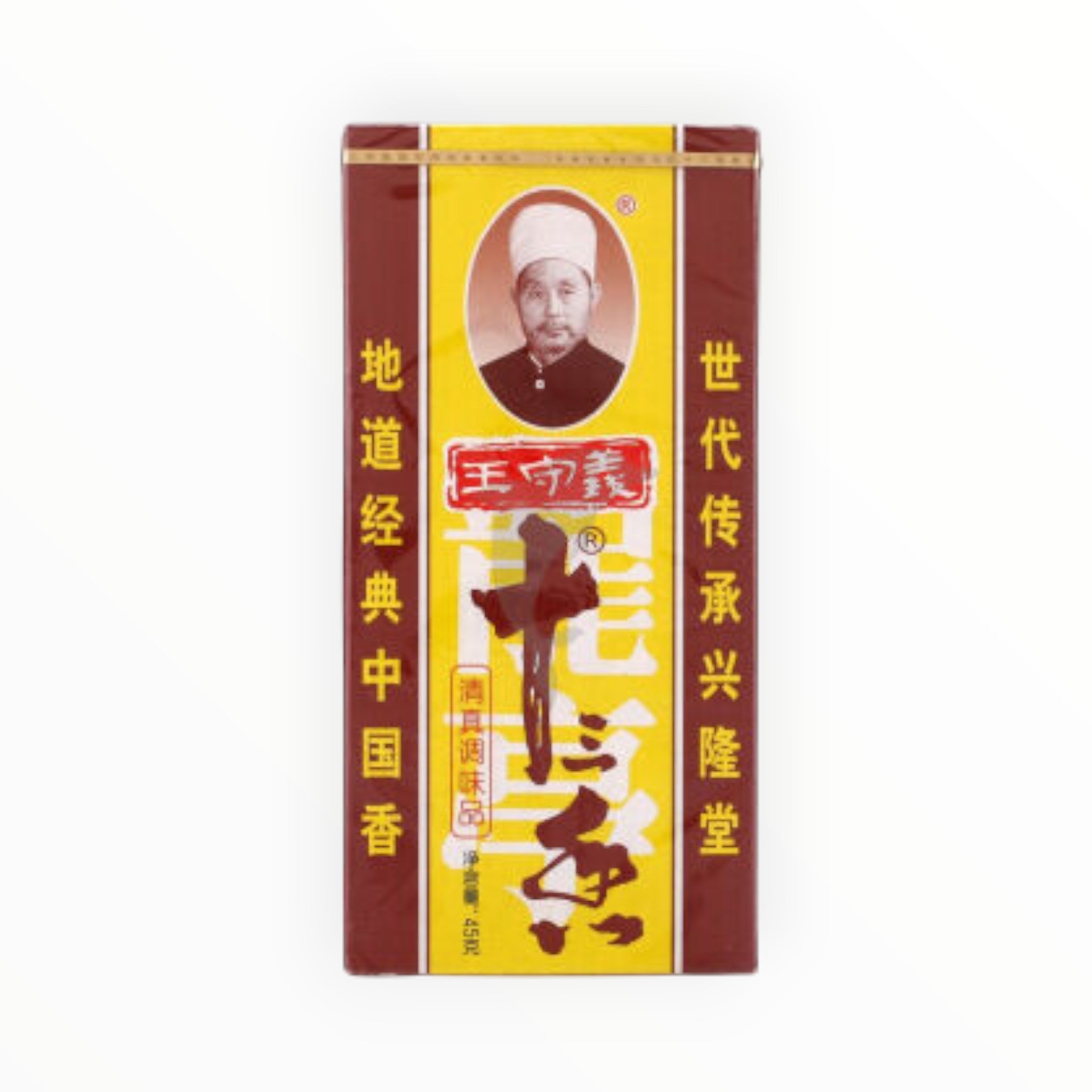 王守义 十三香 45g