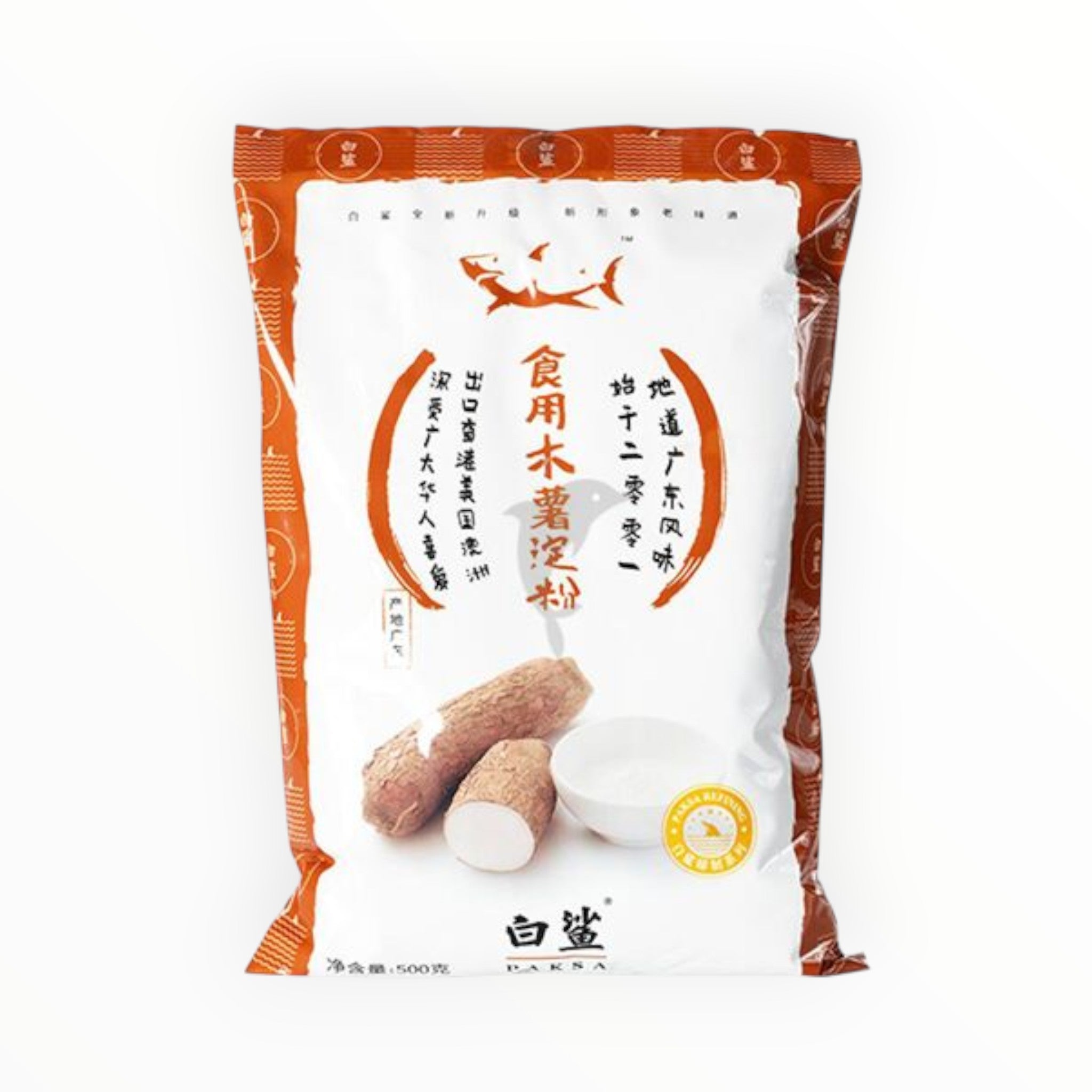 白鲨 木薯淀粉 500g