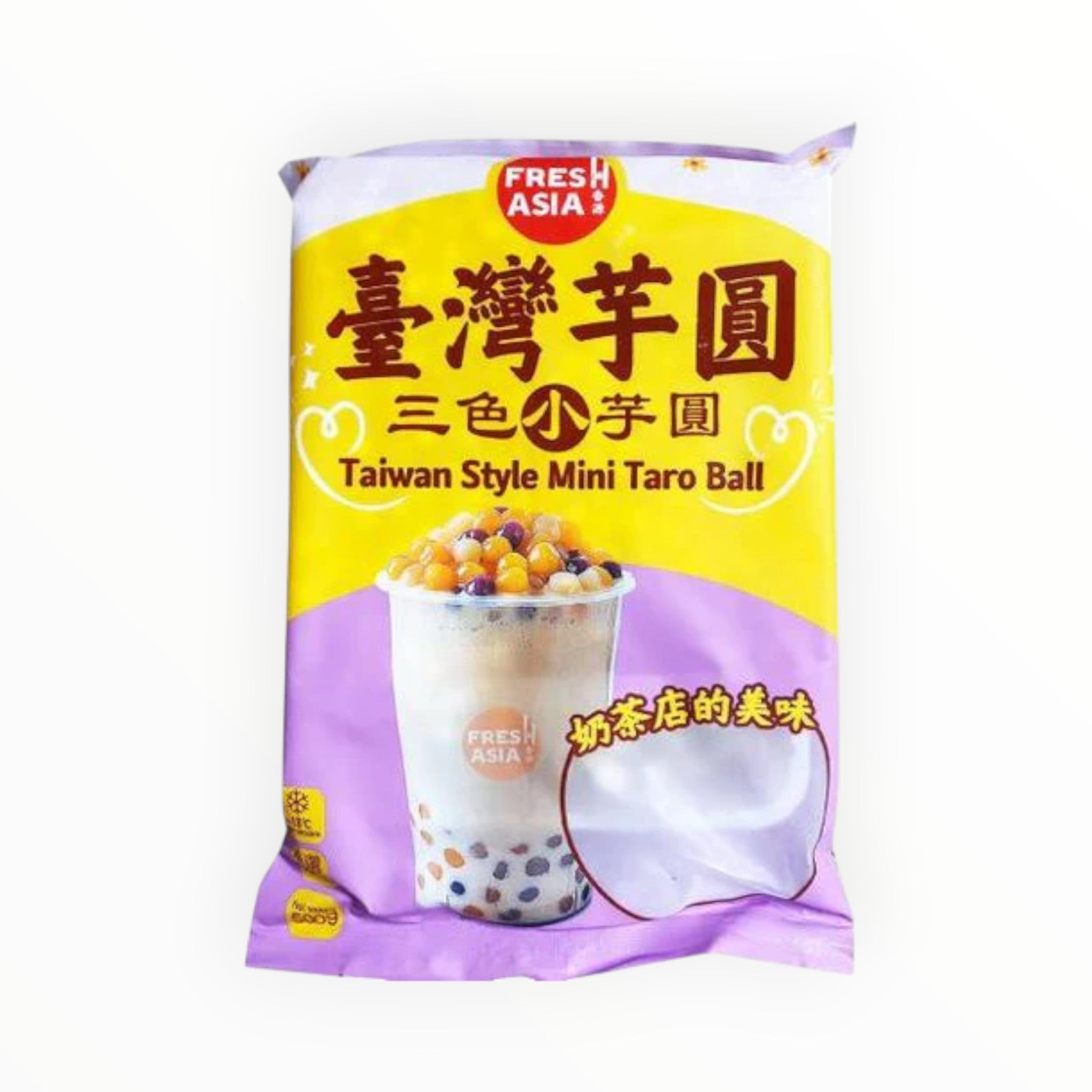 台湾 三色小芋圆 500g