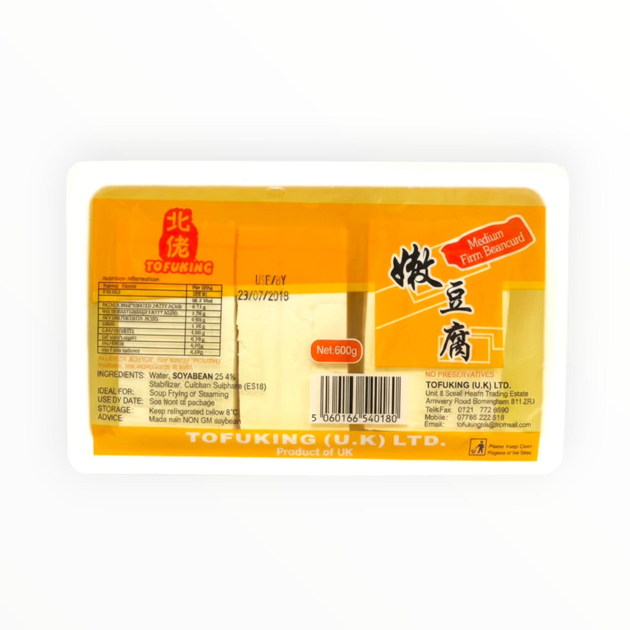 北佬 嫩豆腐 600g