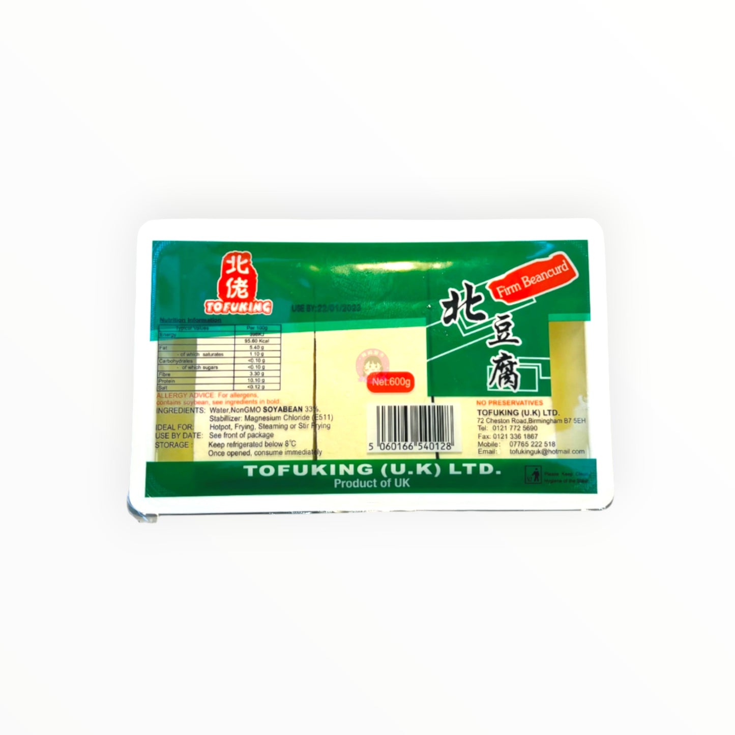 北佬 北豆腐 600g