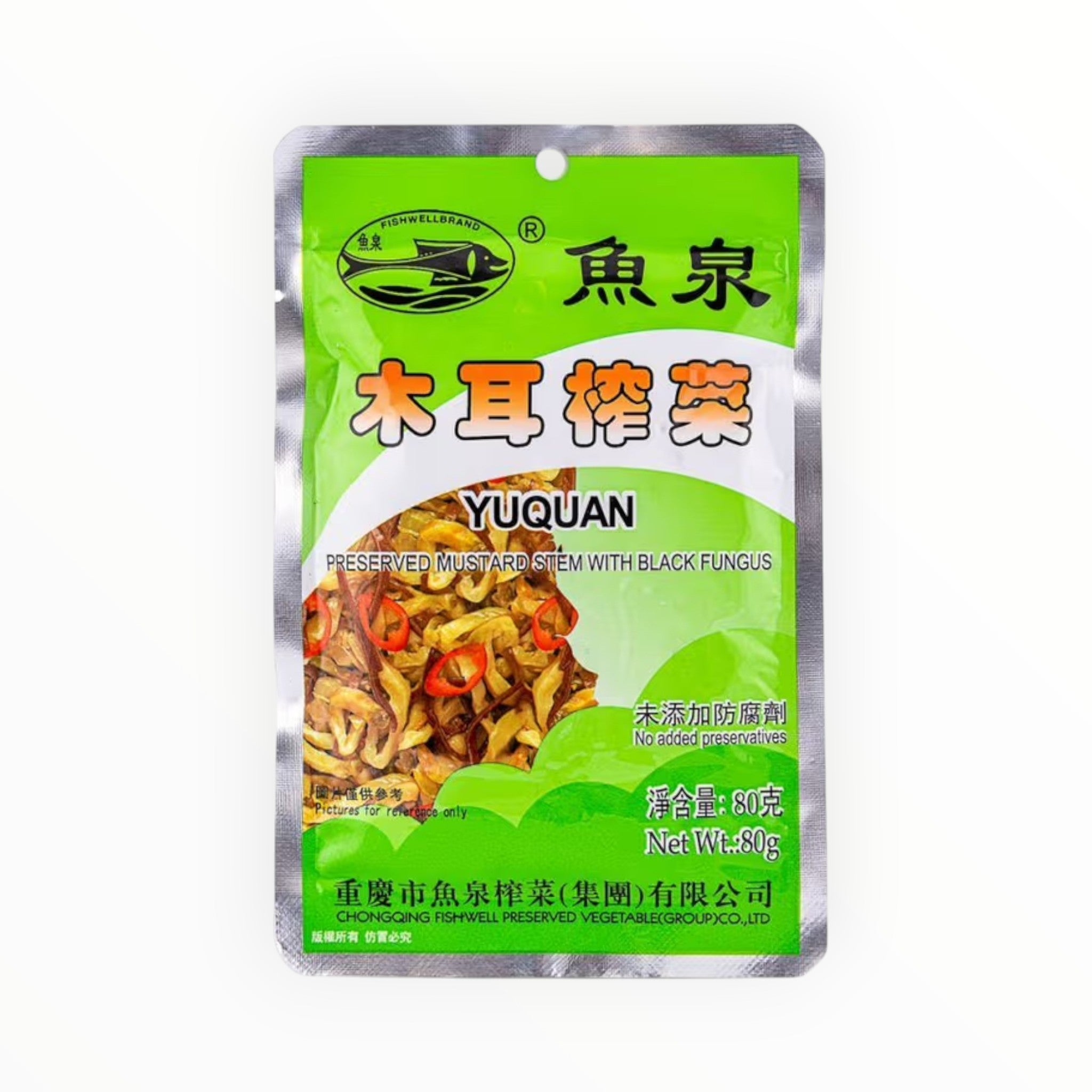 鱼泉 木耳片榨菜