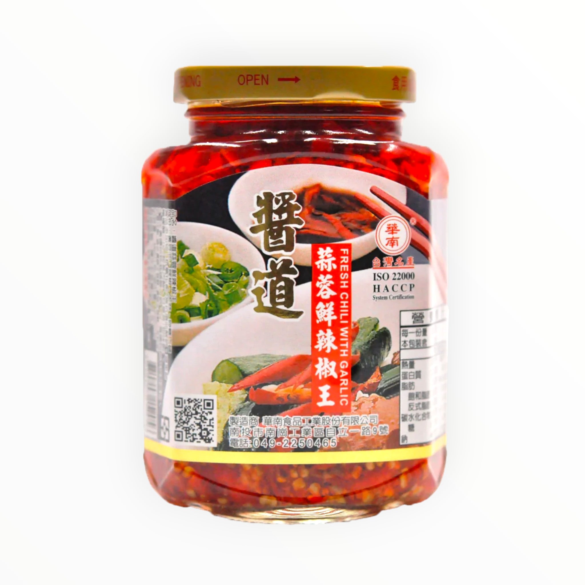 HN 酱道 蒜蓉鲜辣椒王 369g