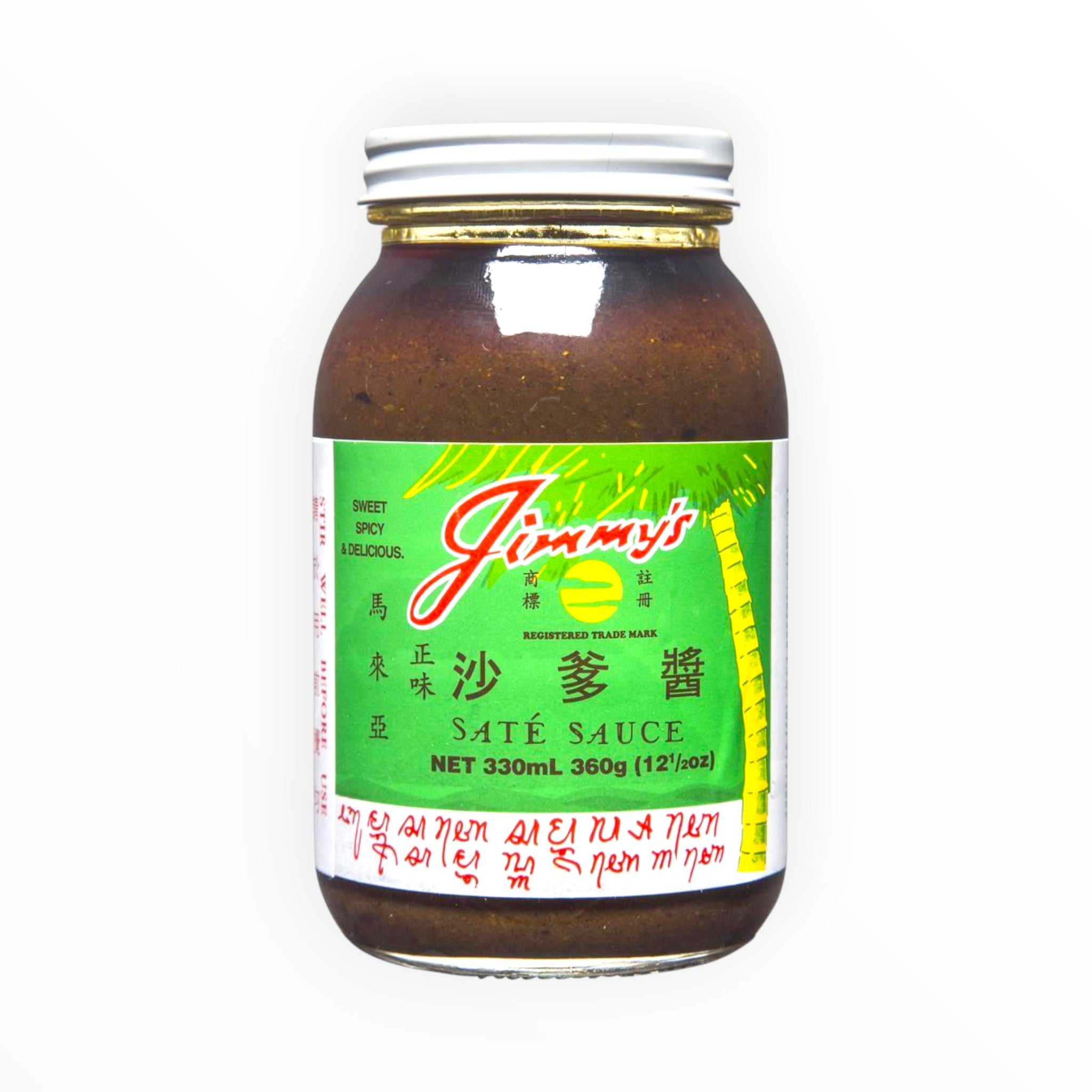 Jimmy 沙爹酱 360g